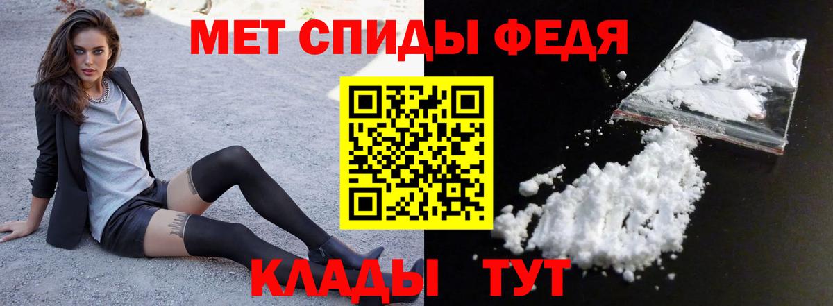 Амфетамин 97% Шатура