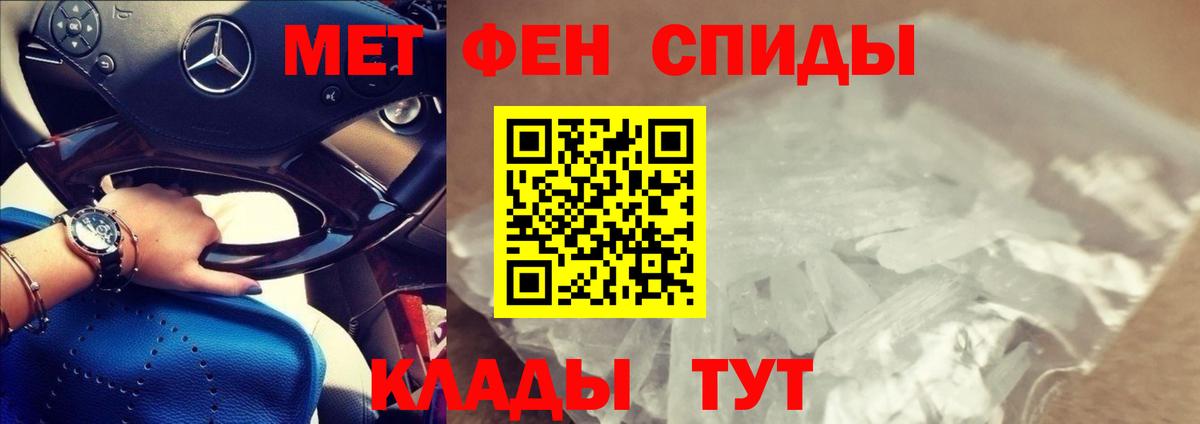 Amphetamine  Вход с VPN  Шатура  АМФ 97% 
