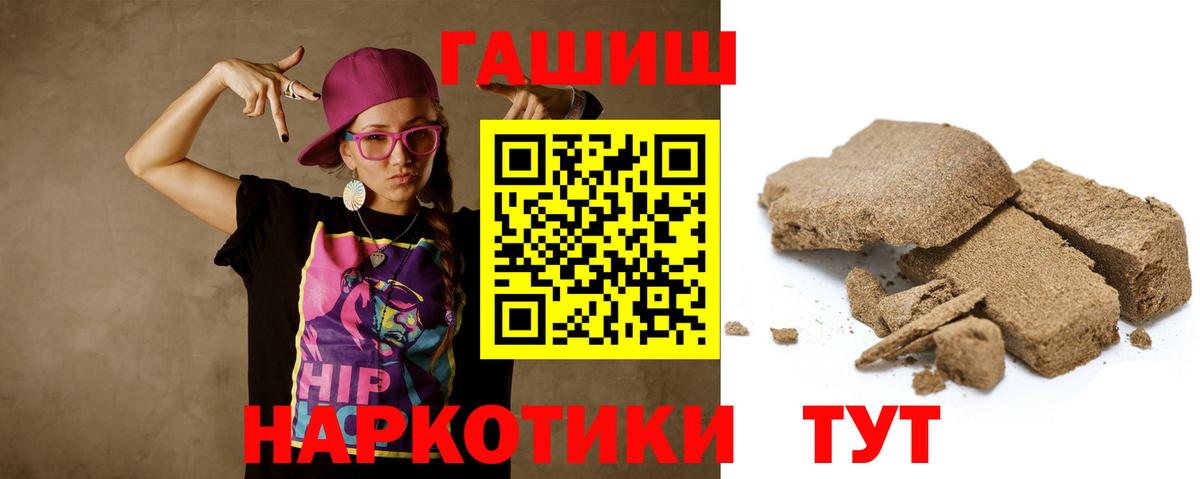 Шатура  ГАШИШ гарик  ГАШИШ  Вход с VPN  ГАШИШ hashish 