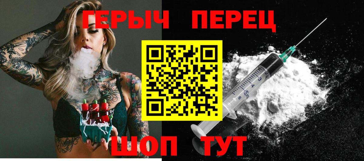 ГЕРОИН Афган Шатура