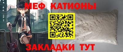 мефедрон VHQ Малоярославец