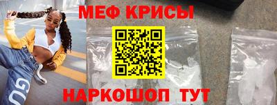 прущие крисы Ликино-Дулёво