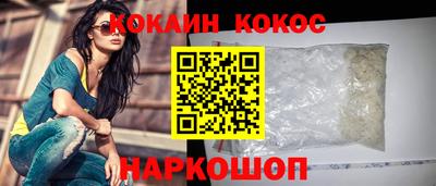 альфа пвп VHQ Ливны