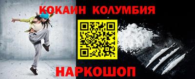 мефедрон VHQ Малоярославец
