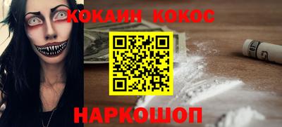 стафф Лесосибирск