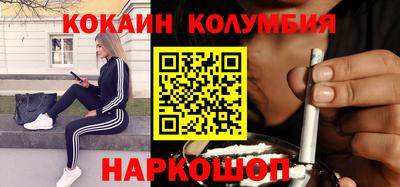 мефедрон VHQ Малоярославец