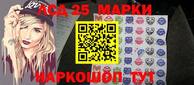 стафф Лесосибирск