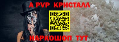 прущие крисы Ликино-Дулёво
