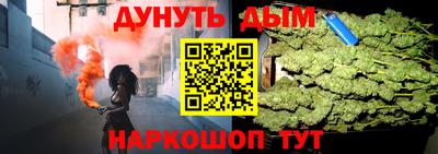 альфа пвп VHQ Ливны