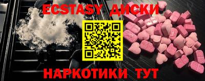прущие крисы Ликино-Дулёво