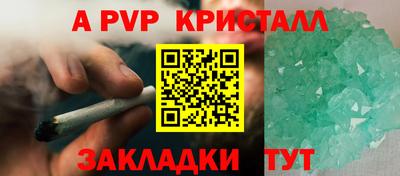 мефедрон VHQ Малоярославец