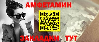 стафф Лесосибирск