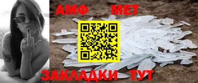 стафф Лесосибирск