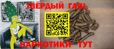 альфа пвп VHQ Ливны