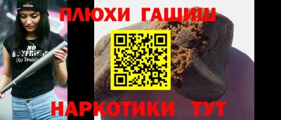 прущие крисы Ликино-Дулёво