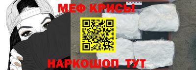 мефедрон VHQ Малоярославец