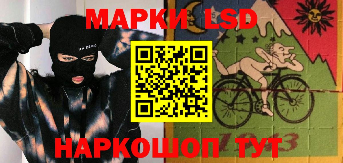 Шатура  МЕГА ССЫЛКА  Вход с VPN  LSD-25 экстази ecstasy  LSD-25 экстази кислота 