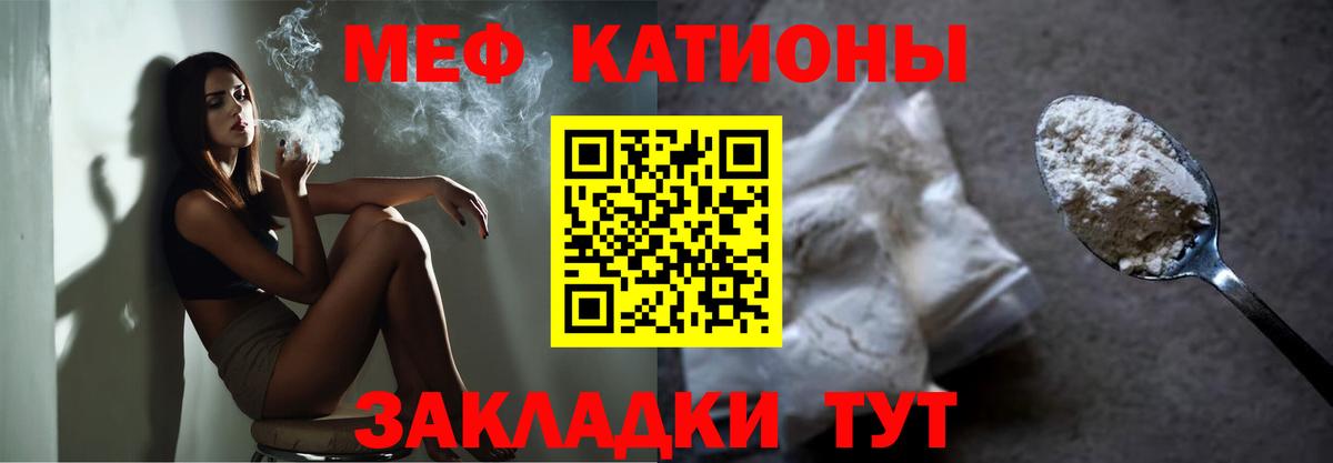 МЕФ мука Шатура