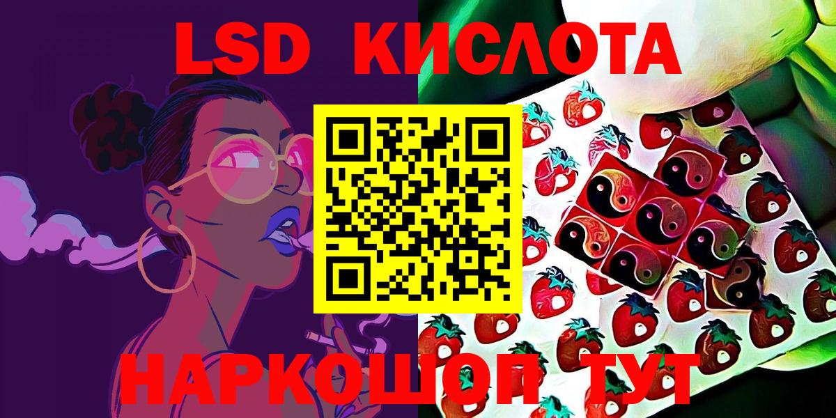 Наркотические марки 1,5мг  Наркотические марки 1,5мг  Шатура  Вход с VPN 