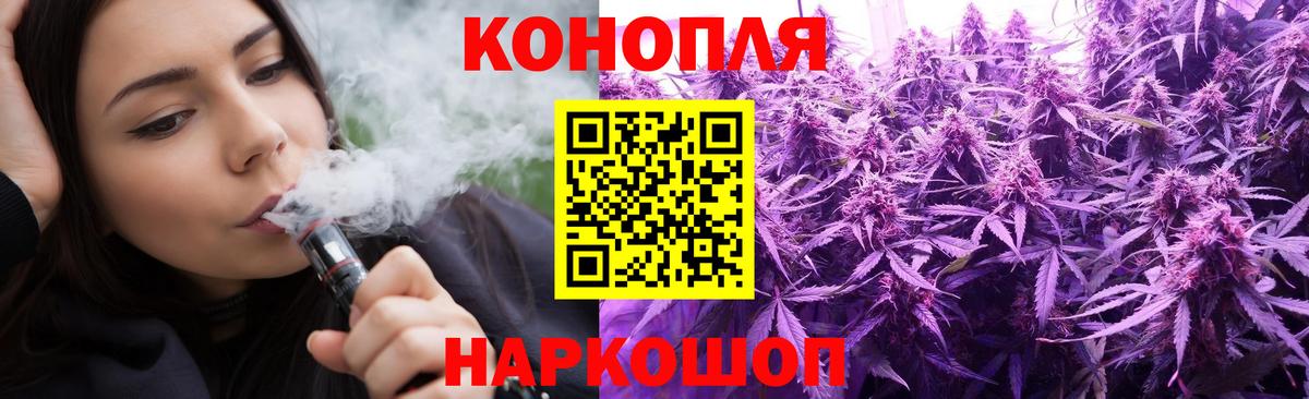 Марихуана индика  Бошки Шишки Amnesia  Каннабис SATIVA & INDICA  Шатура  Вход с VPN 